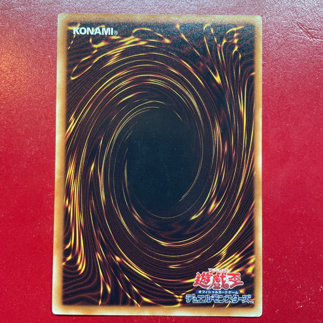 Ans. Heraldic Beast Leo Rare JP017