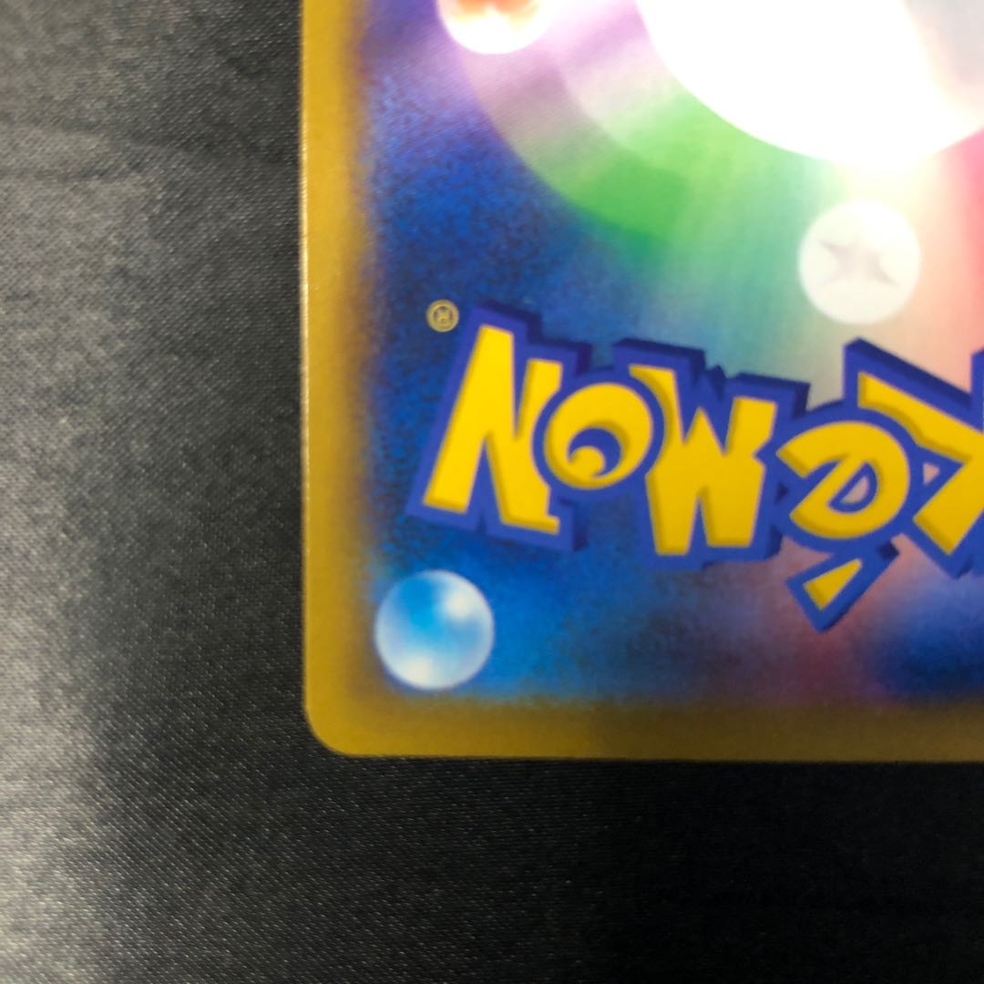 ユキノオー CHR 185/184 1枚