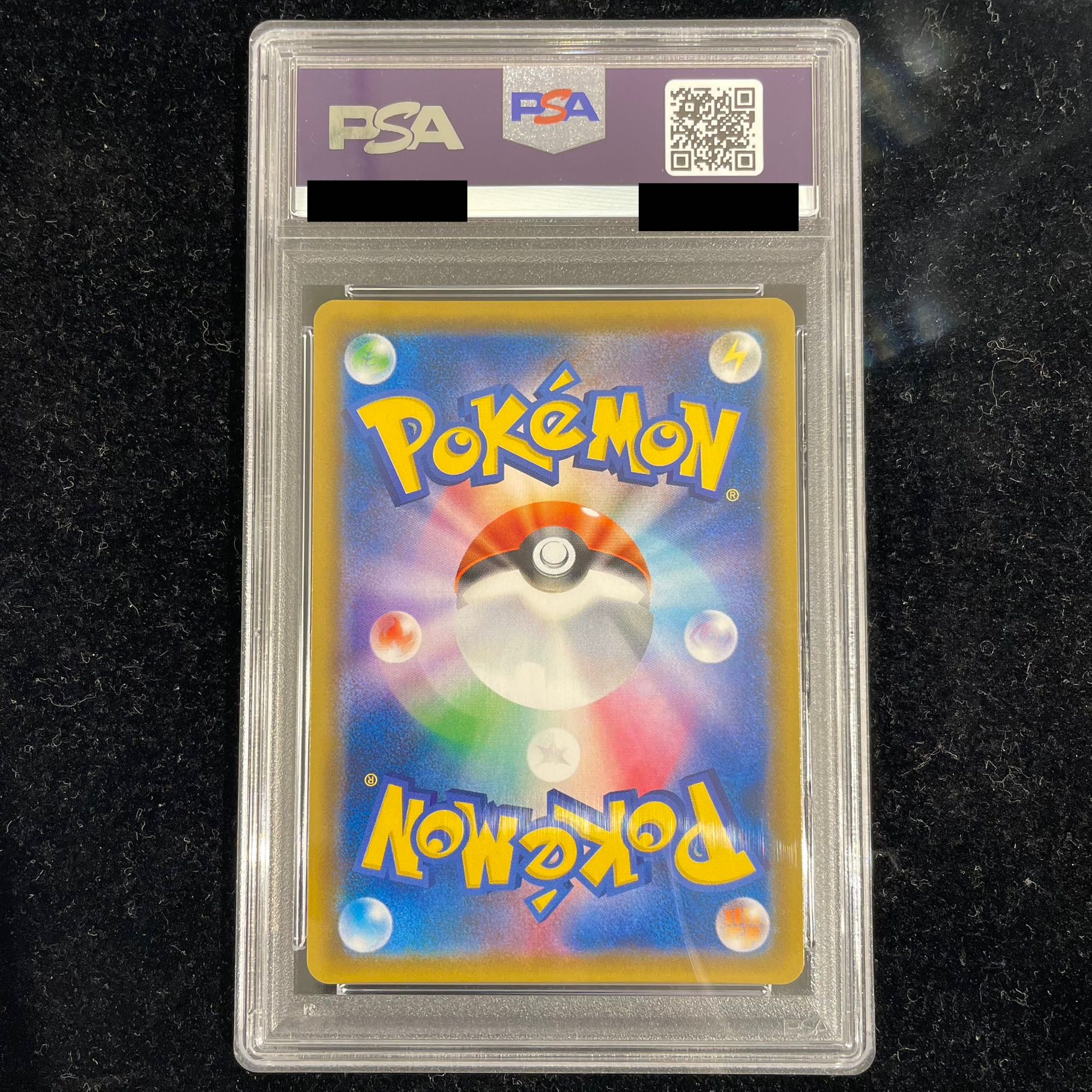 【PSA10】ミュウツーGX SSR 219/150 1枚