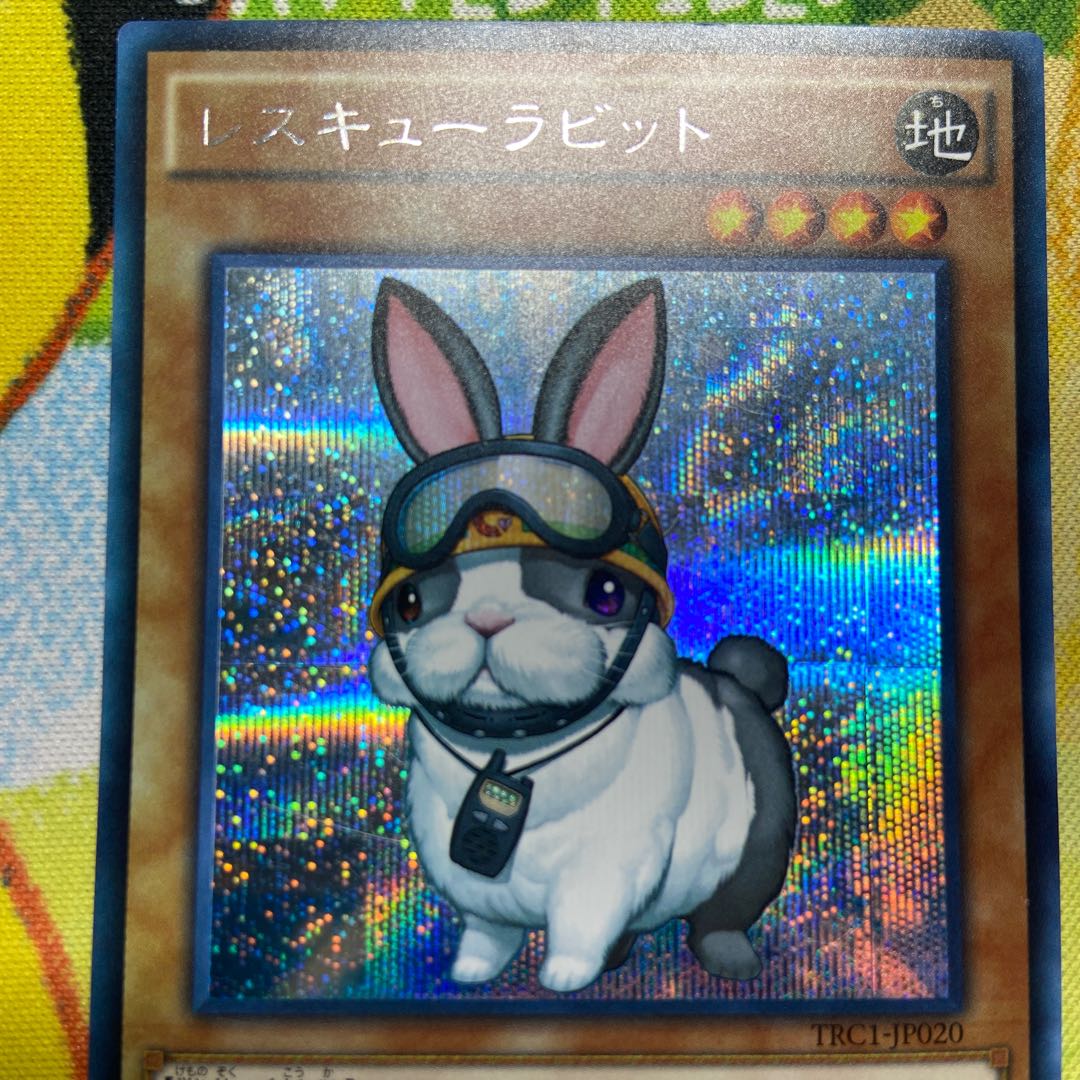 Rescue Rabbit Secret Rare JP020 1枚