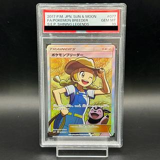 ポケモンブリーダー SR 077/072」の激安通販 | magi
