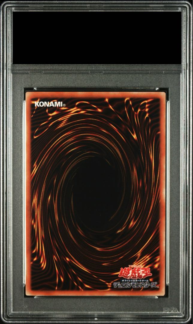 【PSA10】シューティング・クェーサー・ドラゴン 20thシークレットレア JPF06 1枚