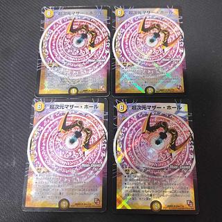 超次元マザー・ホール(MODE CHANGE) U-foil 45m/110 4枚