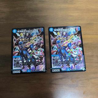 Chaos Gentlemen, Trickstah SR S2/S11