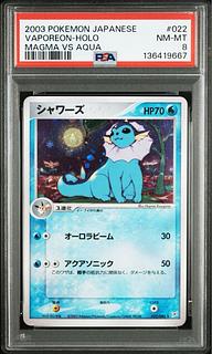 PSA8 シャワーズ　022/080 アンリミ 1枚