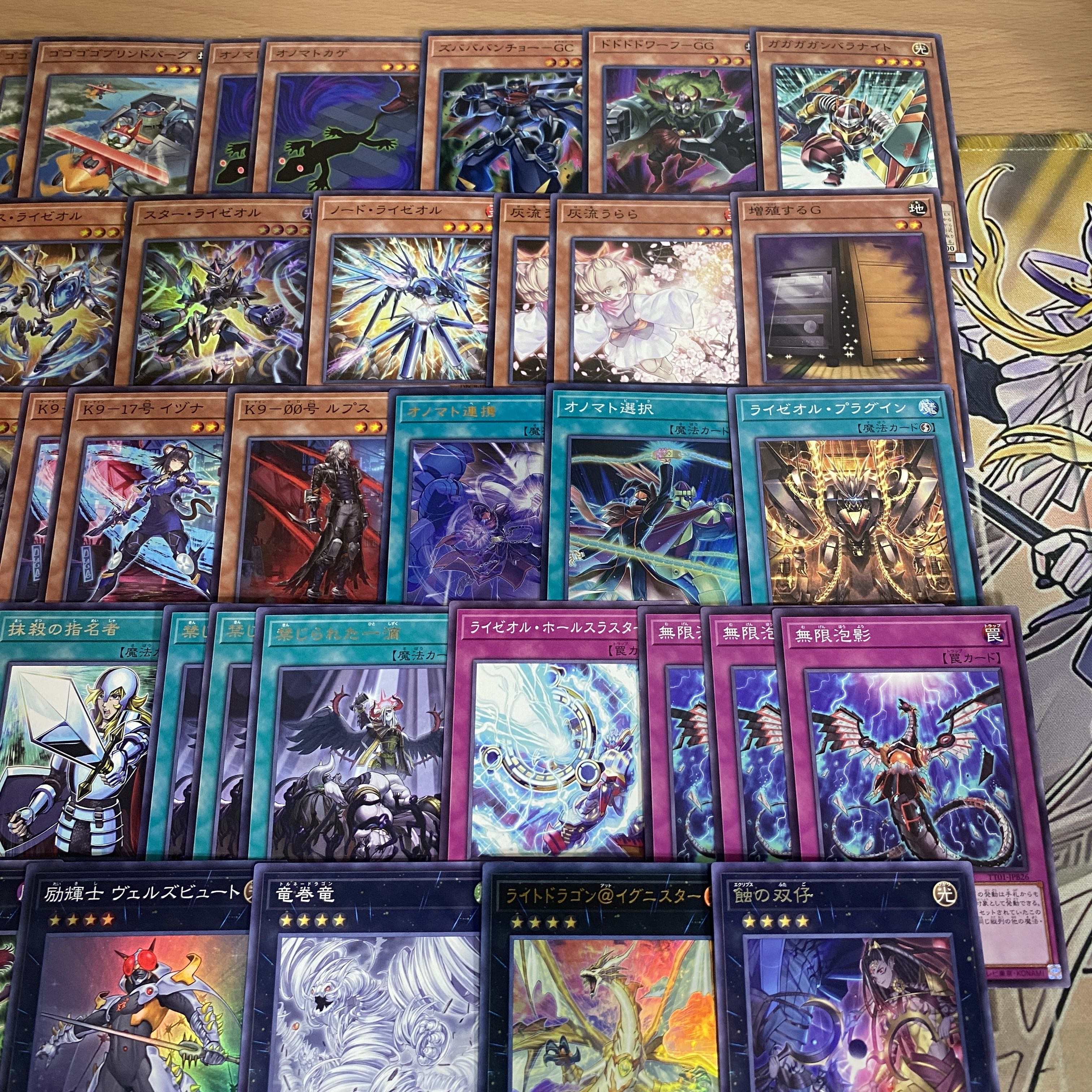 Riseol Deck [Search below Onomatopope, Yu-Gi-Oh, full-scale construction, summary sale, early 2nd period, relief, gateball, deck parts]. 1枚