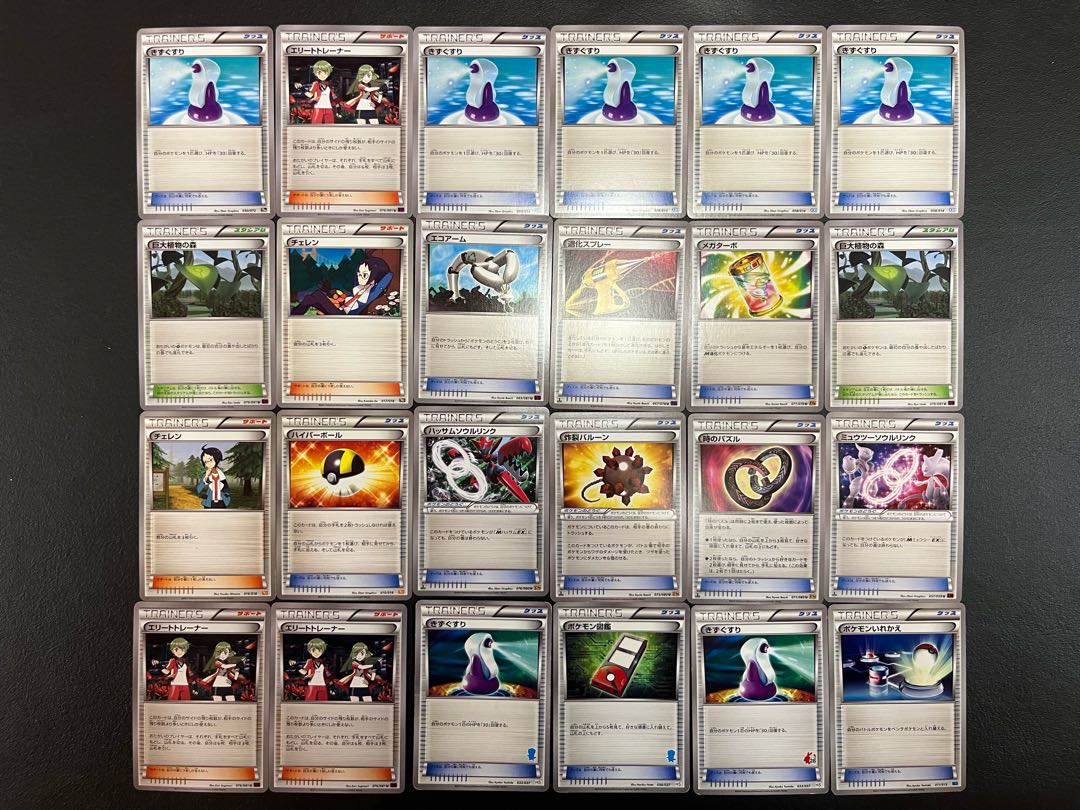 Condition: B 120 Pokekas, sold in bulk B-81 1枚