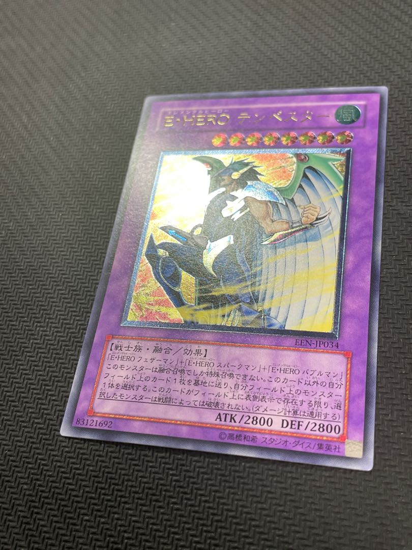 レリーフ】《E・HERO テンペスター》EEN-JP034 遊戯王の通販 レリーフ】《E・HERO テンペスター》EEN-JP034 遊戯王の通販