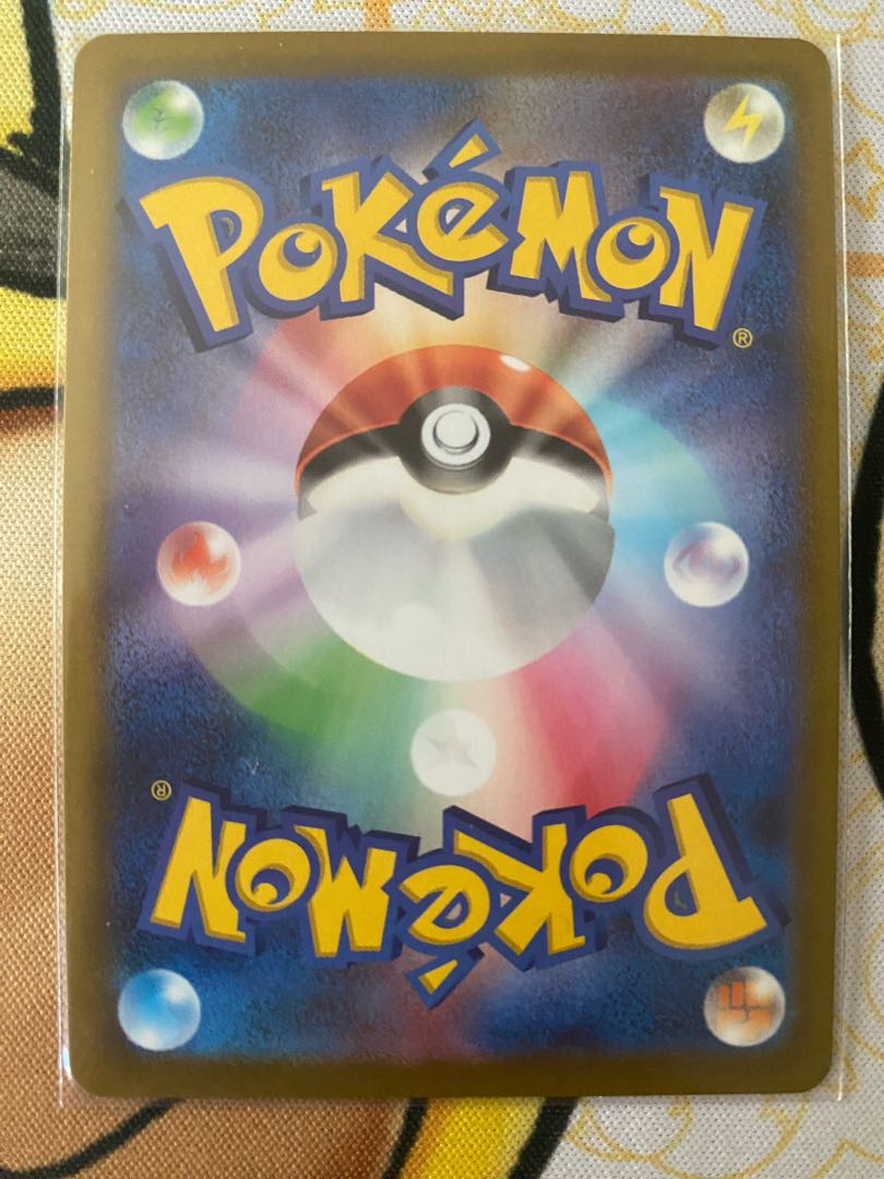 Pokémon Card ArceusVSTAR RR RRR