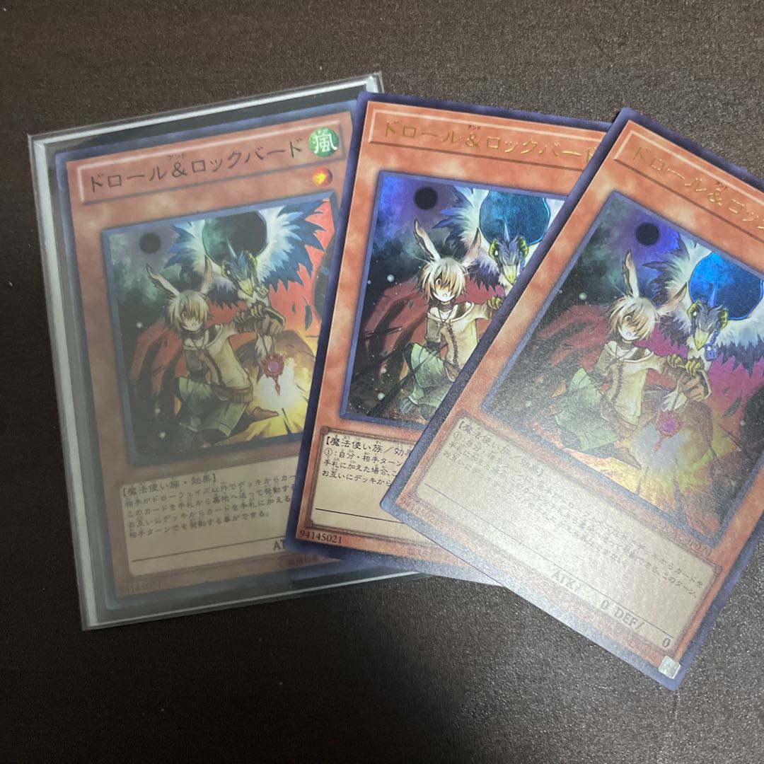 ドロール&ロックバード ウルトラレア QCAC-JP070 3枚