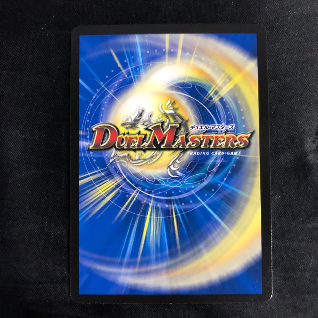 GENJI, Hyper XX U 40/76