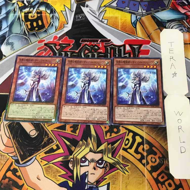 沈黙の魔術師-サイレント・マジシャン PGB1 2 ミレニアム 効果 3枚セット てら 3枚