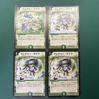 フェアリー・ライフ C 109/110