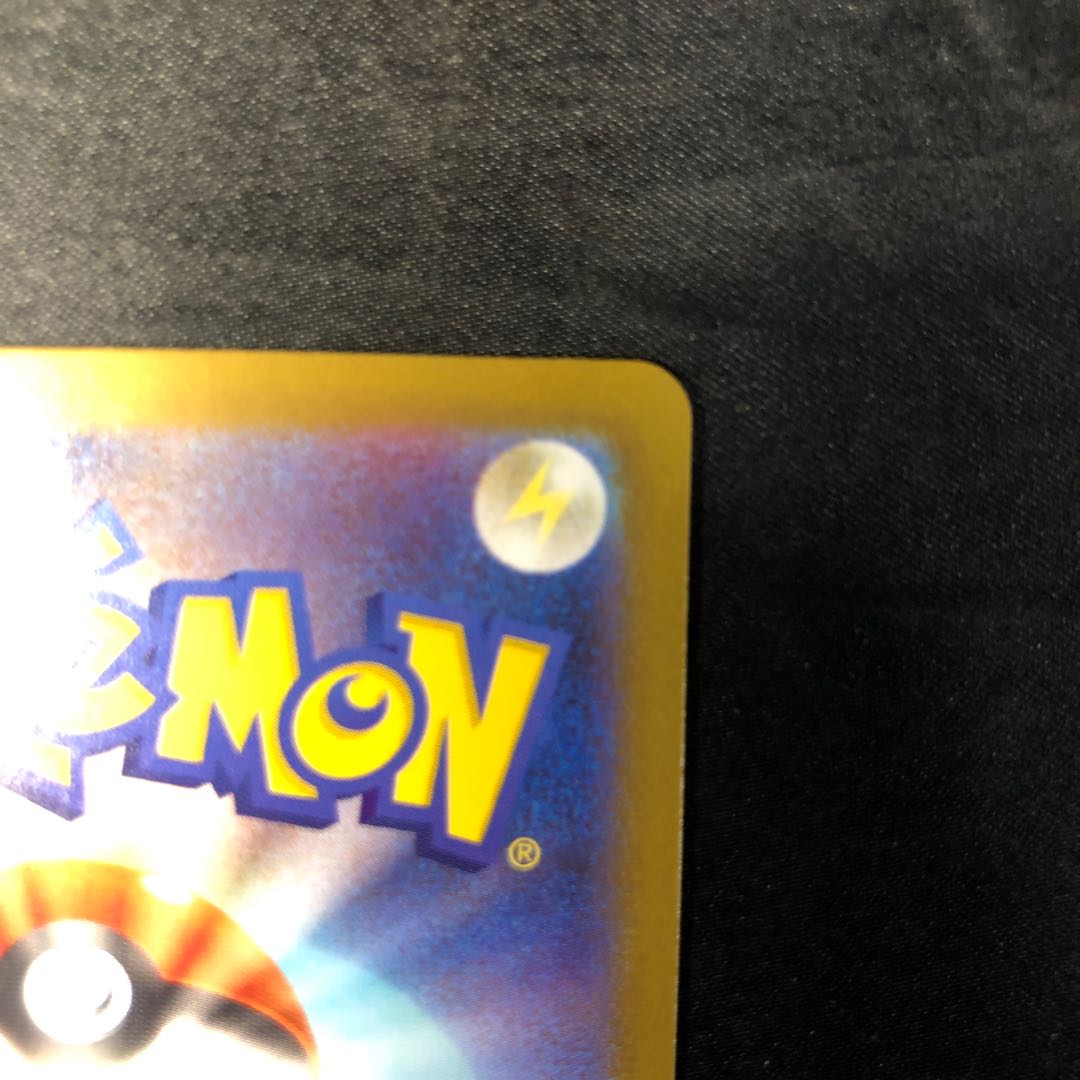 メガスターミーex RR 021/080 1枚