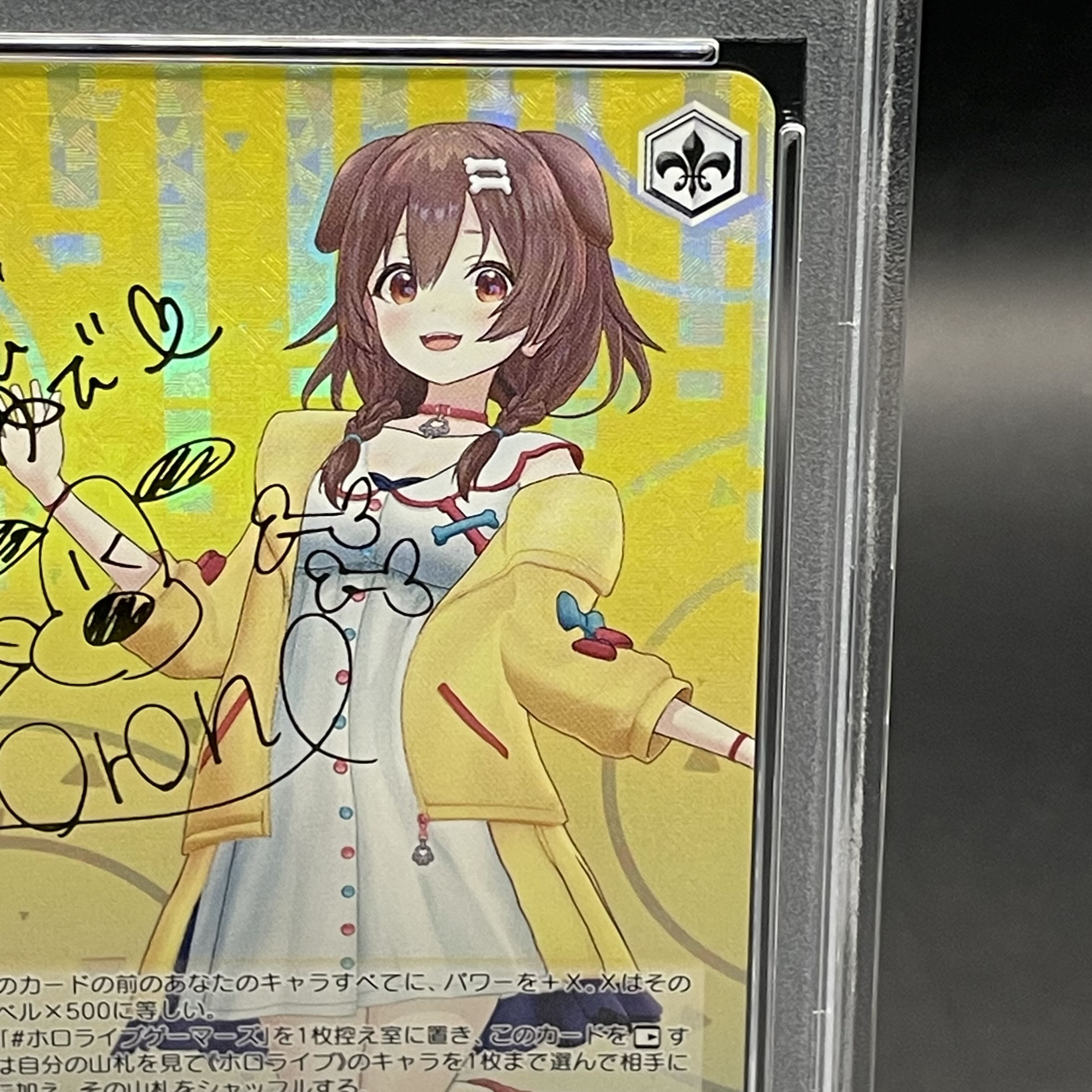 箔押し)未来へ一緒に 戌神ころね(SSP) PSA10 - メルカリ 箔押し)未来へ一緒に 戌神ころね(SSP) PSA10 - メルカリ
