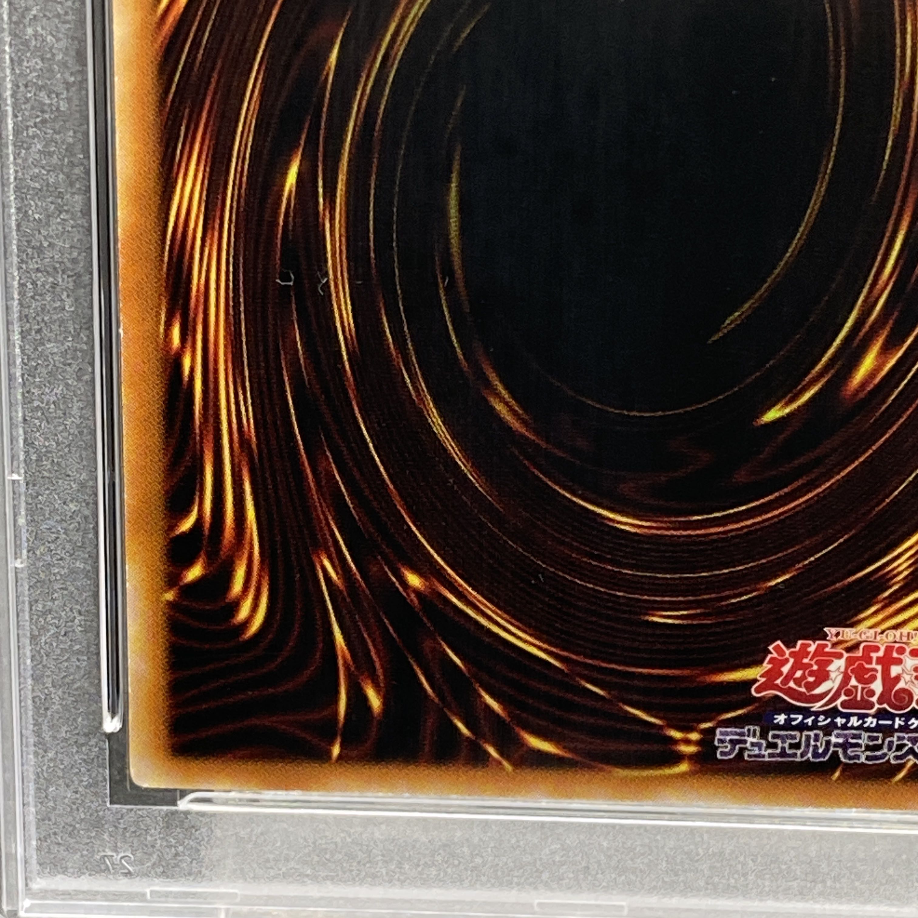 PSA10】万物創世龍 (アジア版) [10000シークレット] {IGAS-JP000