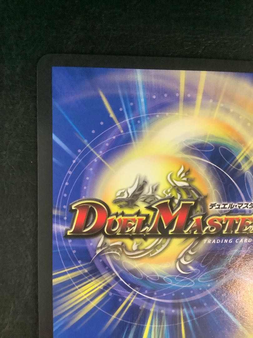 (i) Lightning Dragon Valyvarius (20th Gold Treasure) SR SP1/SP5 1枚