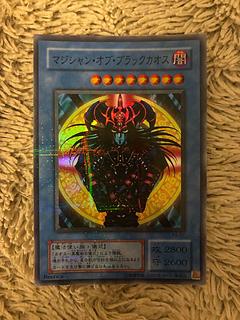 No.2126遊戯王美品2期マジシャンオブブラックカオスパラレルレアP3-07 1枚