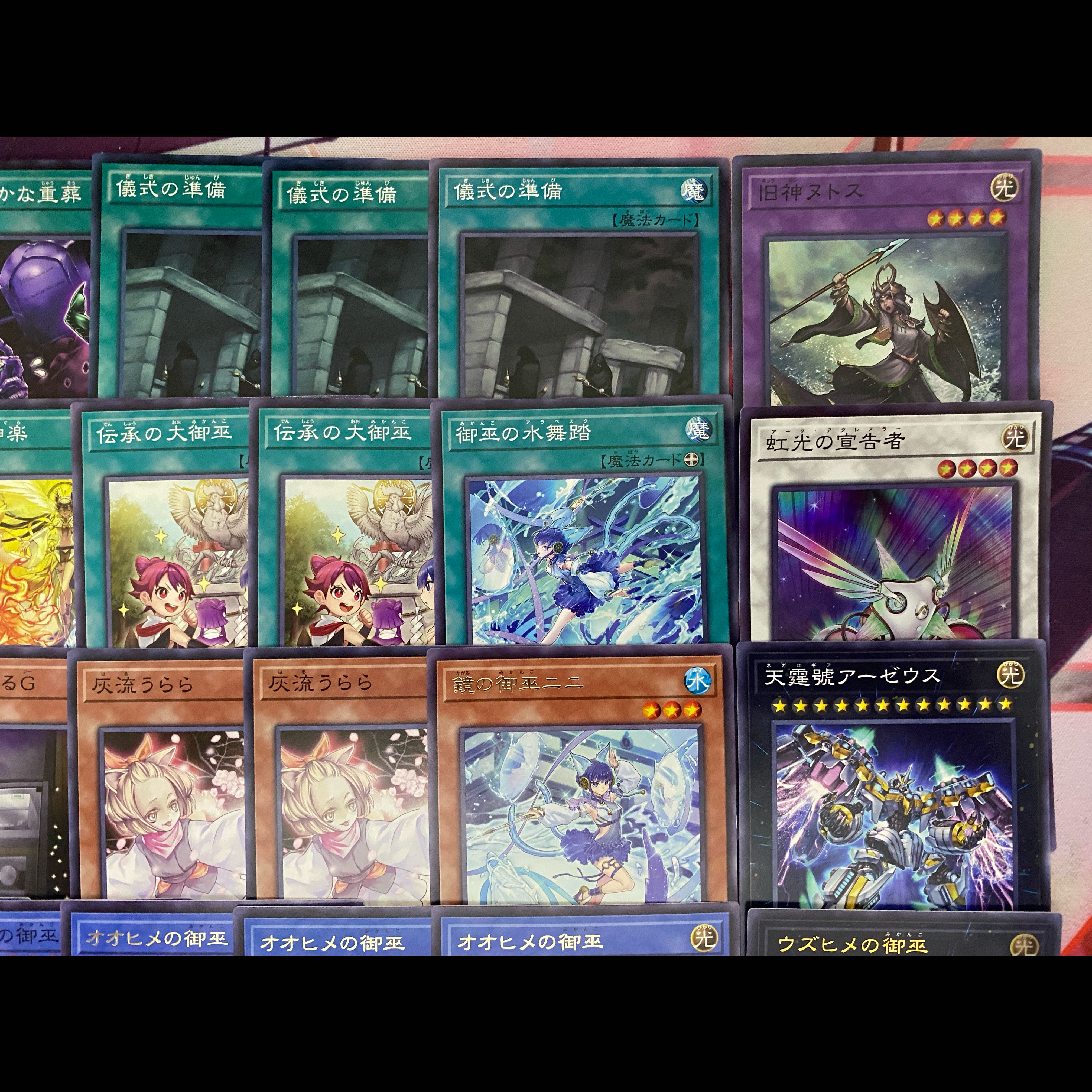 [Ships Within 24 Hours] Yu-Gi-Oh! Mikanko Mikami Tournament Deck 1枚