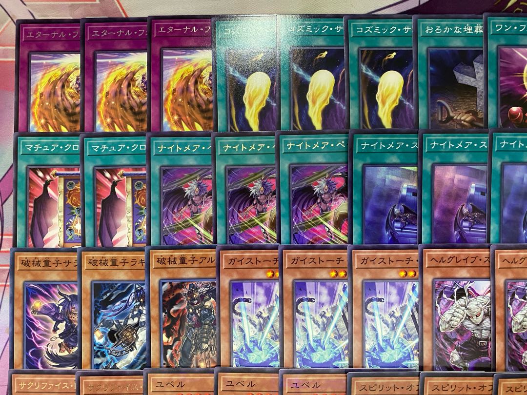 【24時間以内発送】遊戯王　ユベル　本格構築済みデッキ