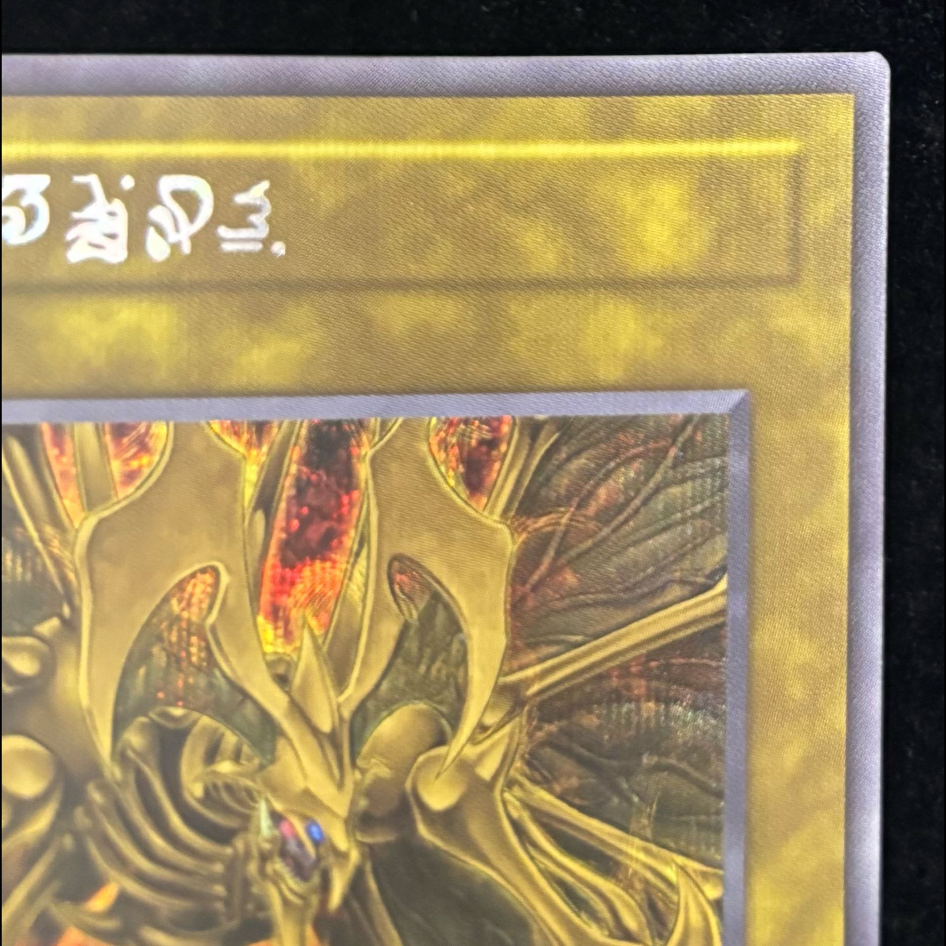 Hamon, Lord of Striking Thunder (Alternative Art) [Secret] {LPG2} 1枚
