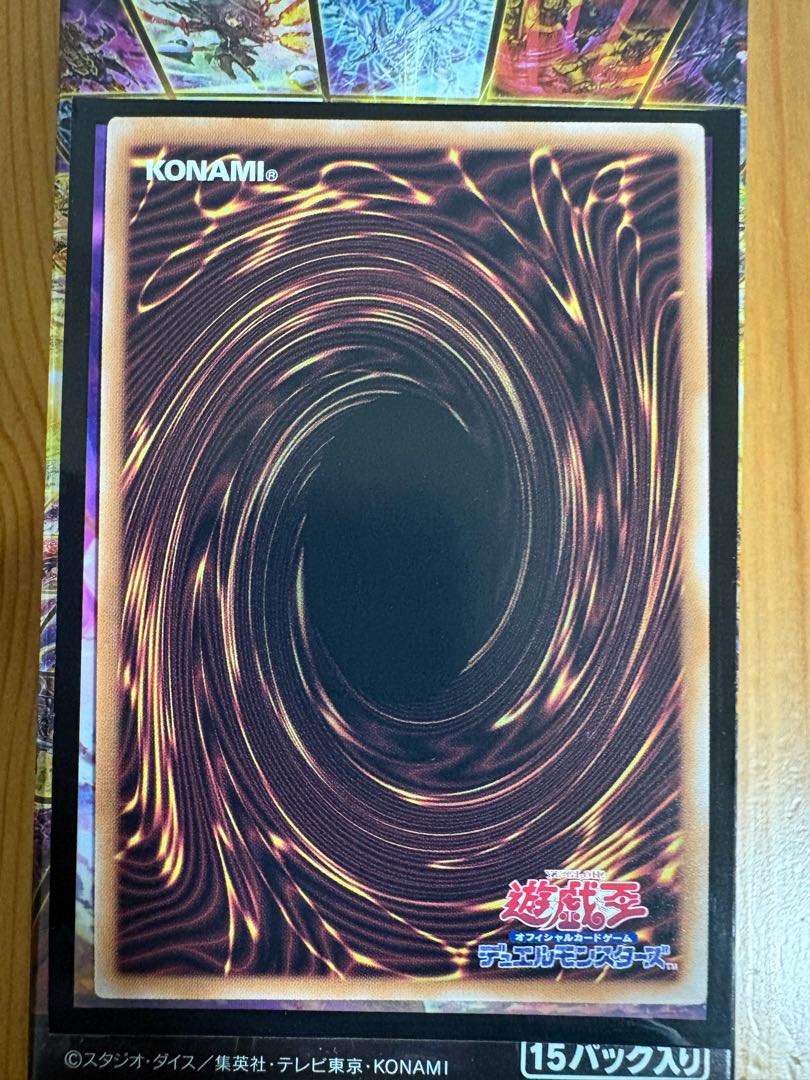 Dark Magician Girl (different illustration version) QCSE, 25th Siku QCAC-JP019 1枚