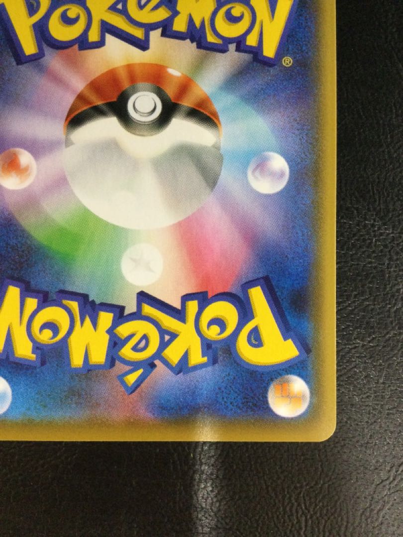 (i) GlaceonV SR 077/069