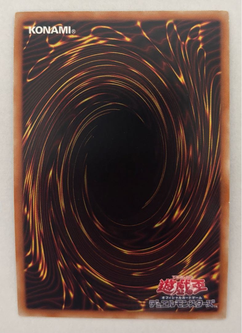 Starship Spy Plane Ultra Rare