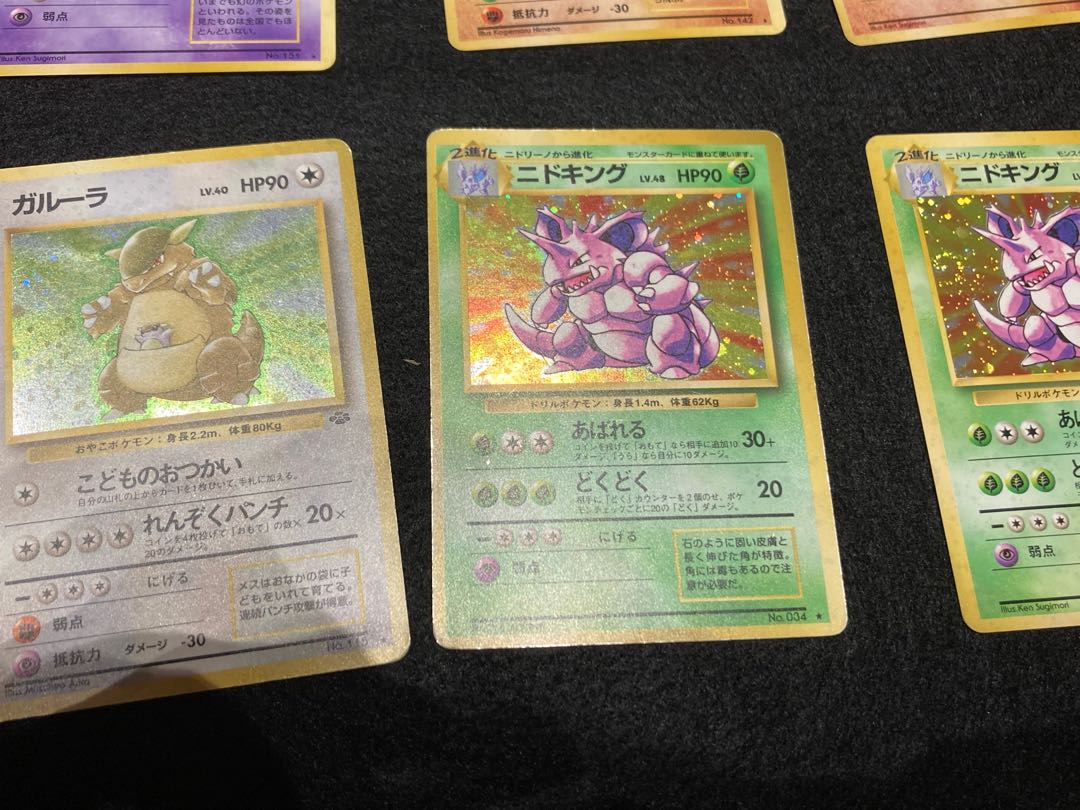 Pokemon cards, old backs, sold in bulk. 1枚