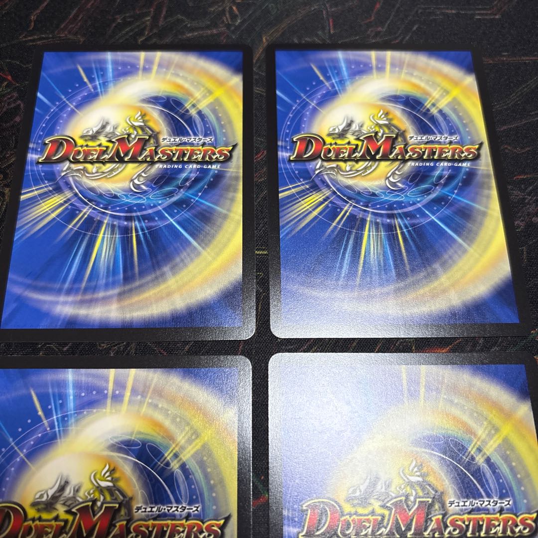 [4 sheets] Rumble the Sage of Birth of Magic (Duenamite Ver.) R-foil 36/80 4枚