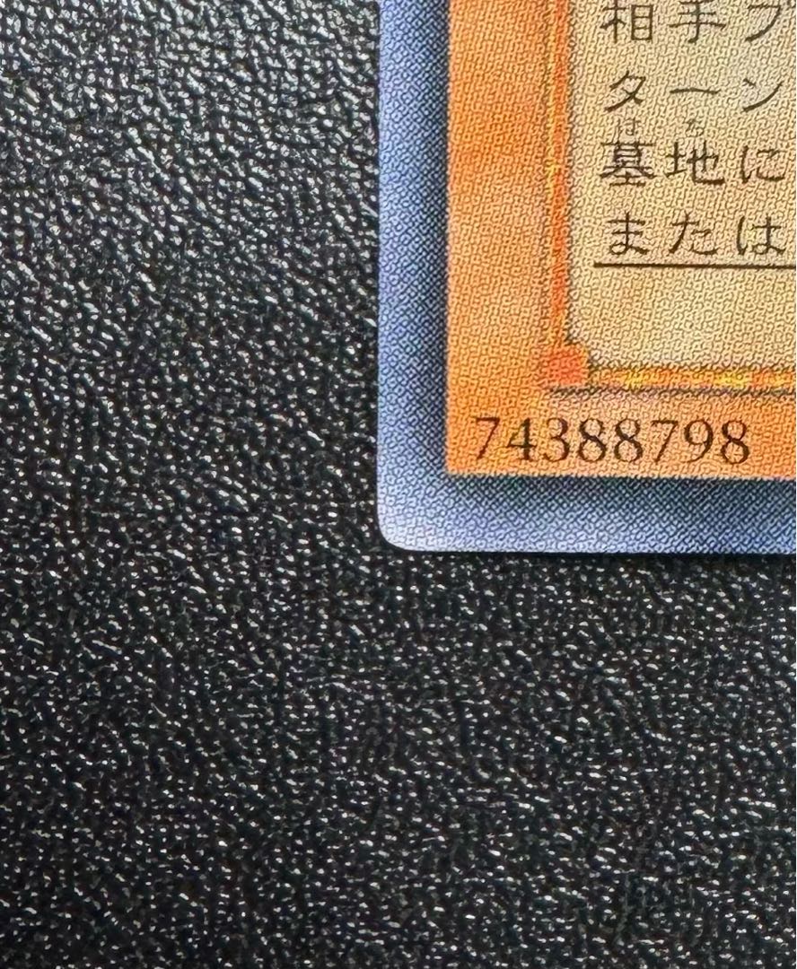 サイレントソードマンLV5/戦士族/遊戯王/ レリーフ/アルティメットレア 1枚