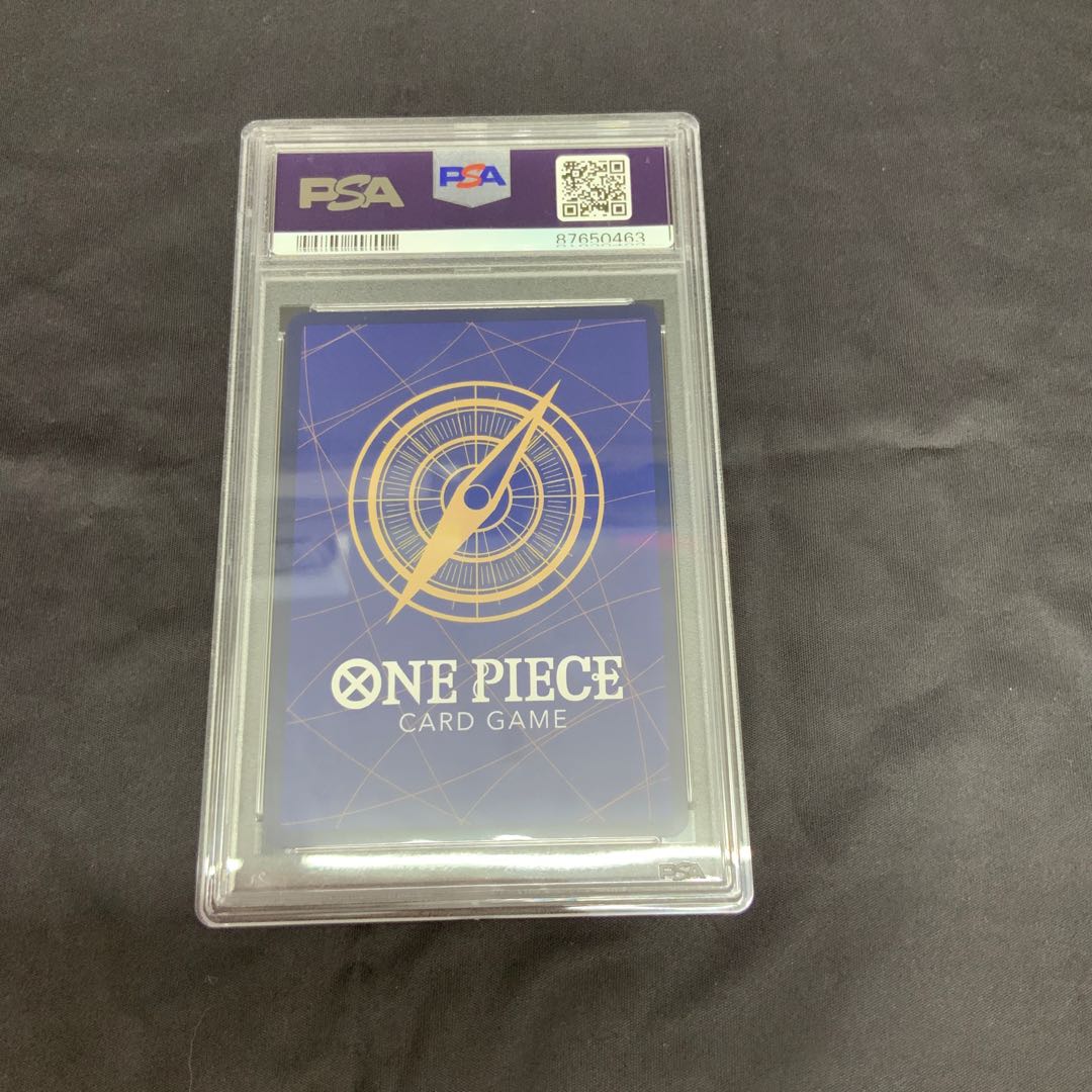PSA10] Monkey D. Luffy (Parallel) P-SEC OP05-119 1枚