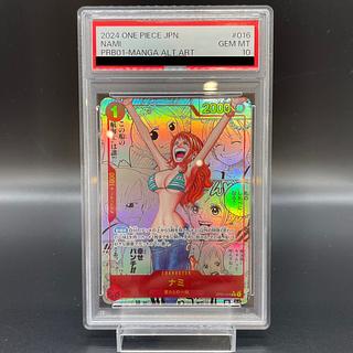 【PSA10】ナミ(パラレル)(スーパーパラレル)(コミックパラレル・コミパラ・漫画背景) P-R OP01-016