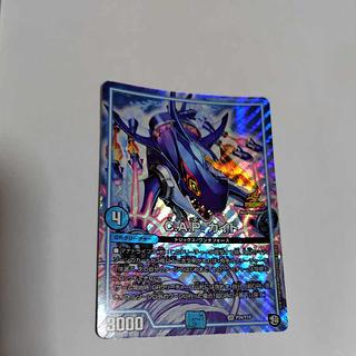 C.A.P. カイト SR P24/Y18