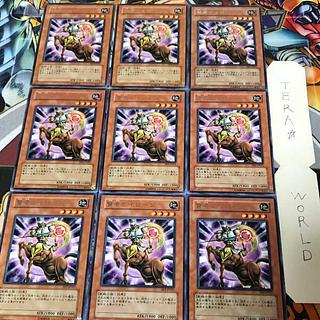 Chiron the Mage FET 1 Rare Set of 9 Tera.