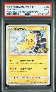 PSA9] Pikachu PROMO 126/S-P 1枚