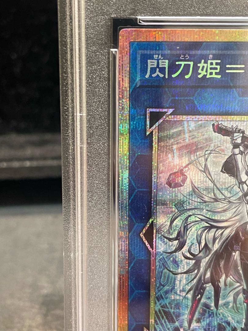 【PSA10】閃刀姫=ゼロ プリズマティックシークレットレア DUAD-JP049 1枚