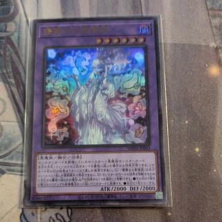 優麗なる霊鏡姫