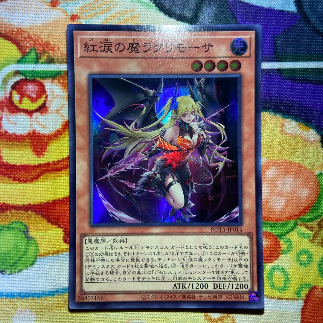 Red Tears Demon Lacrimosa Super Rare ROTA-JP014
