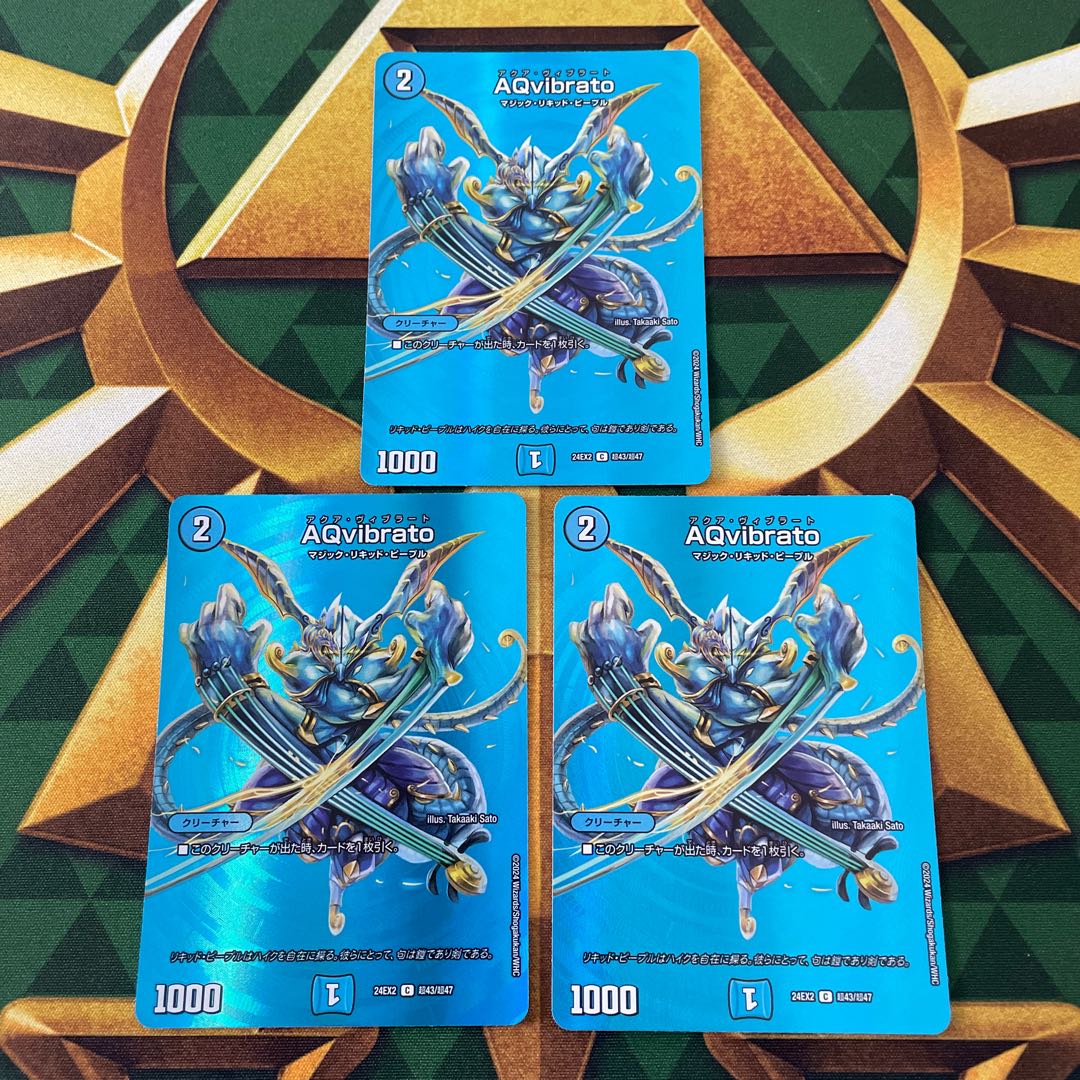 Aqvibrato C-foil Psychic43/Psychic47