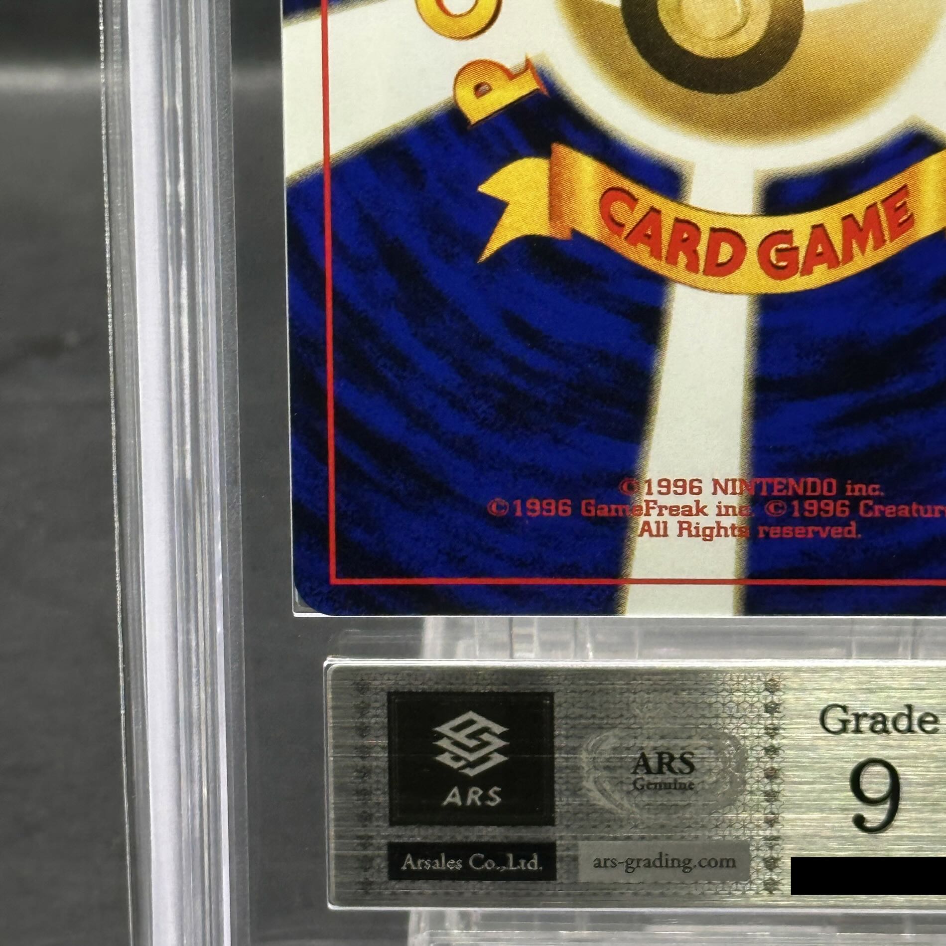 【ARS9】リザードン プレミアムファイル ファイヤーレイズ 旧裏  1枚