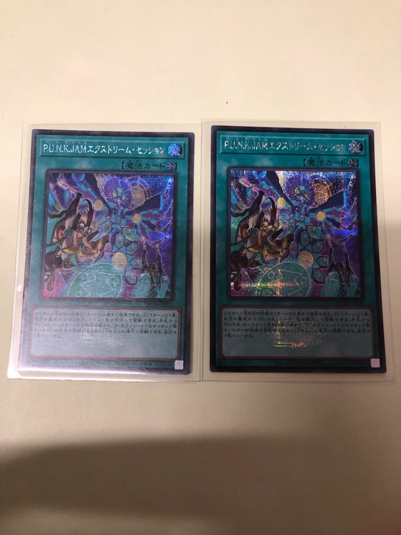 P.U.N.K. JAM Extreme Session Secret Rare QCTB-JP031 2枚