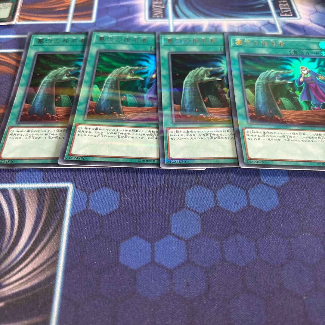 Called by the Grave Parallel Ultrelea JPC94