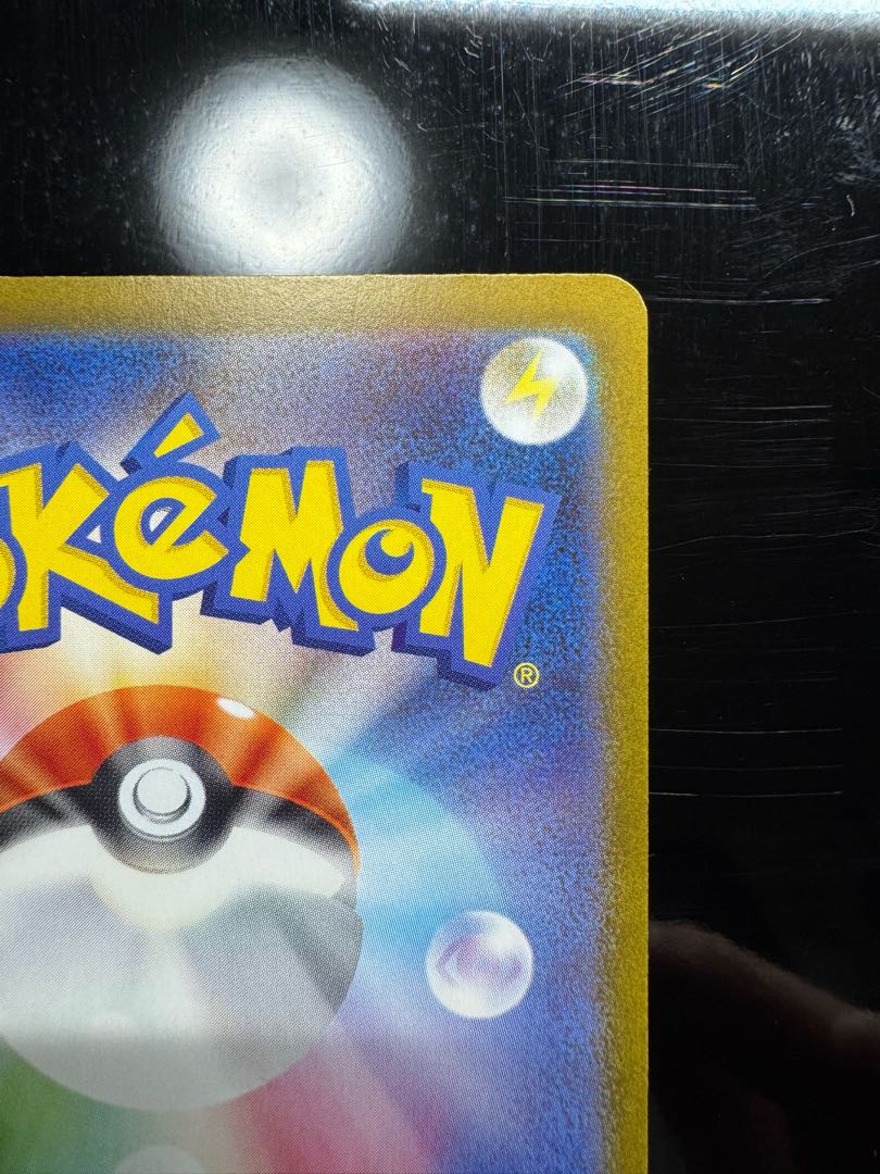 1️⃣ イーブイex SAR 223/187 1枚