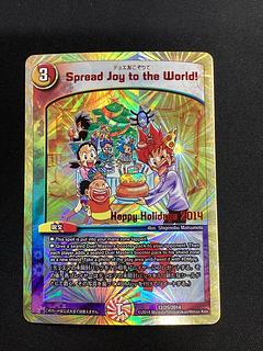 Spread Joy to the World！　12/25/2014 1枚