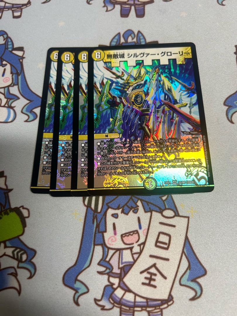 Milligram 2022 Invincible Castle Silver Glory