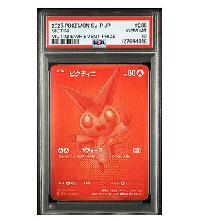 【PSA10】ビクティニ 《BWR仕様》 PROMO 288/SV-P 1枚