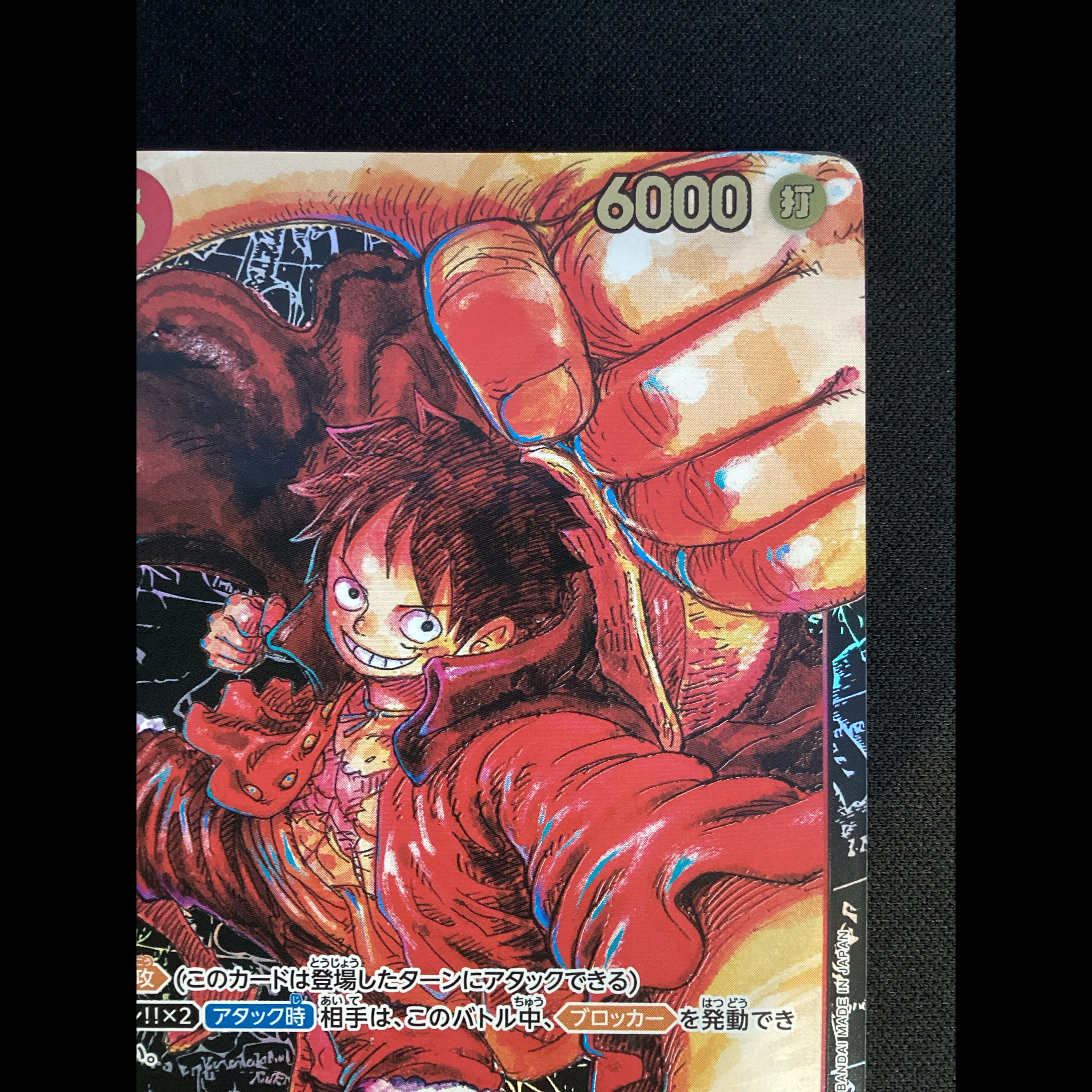 ③ (傷有り) モンキー・D・ルフィ(パラレル) P-SR ST01-012 1枚