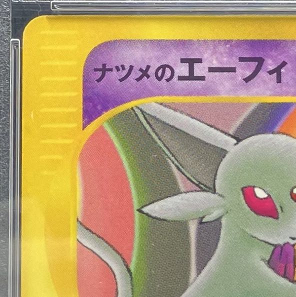 PSA9] Natsume's Espeon1st 056/141 vs.