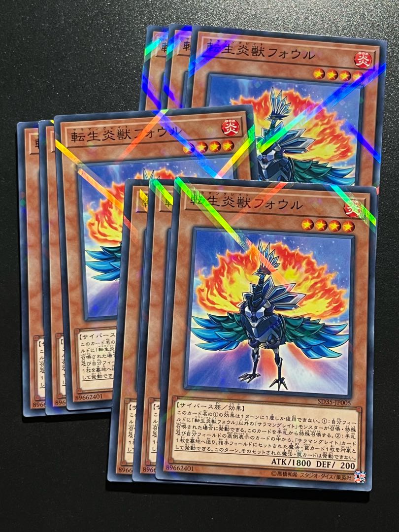 Yu-Gi-Oh Studio 9 cards Salamangreat Fowl Parallel Normal JP005